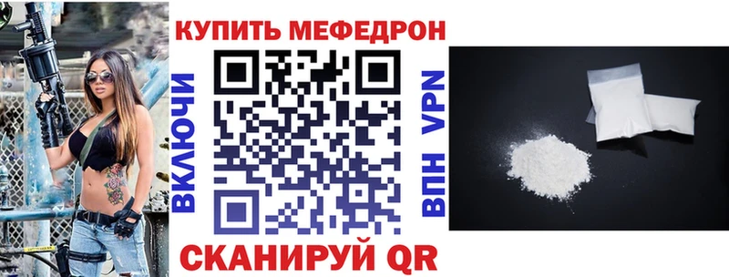 Купить наркотики Берёзовский Гашиш  КОКАИН  Меф мяу мяу 