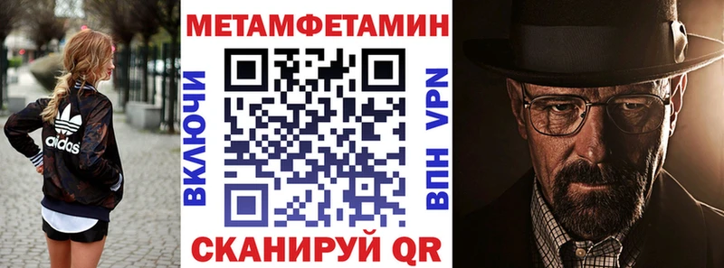 хочу наркоту  mega сайт  АМФЕТАМИН 97%  Берёзовский 