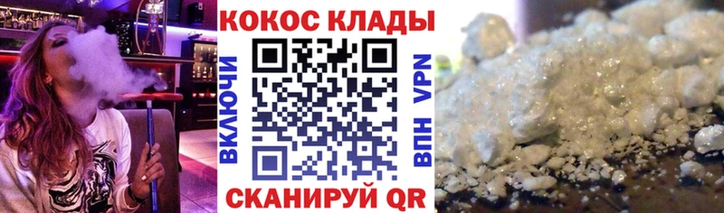 COCAIN 97%  что такое наркотик  мориарти телеграм  Берёзовский 