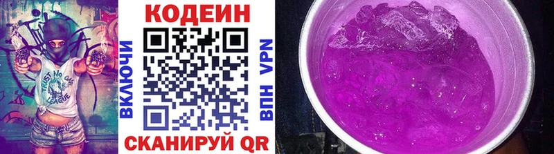 kraken зеркало  Берёзовский  Codein Purple Drank 