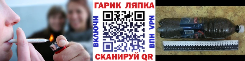 ГАШИШ гарик  Берёзовский 
