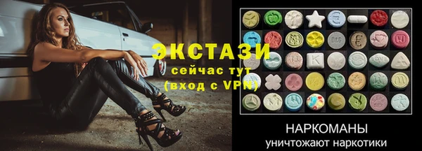 меф VHQ Белоозёрский