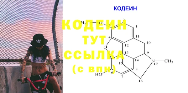 меф VHQ Белоозёрский