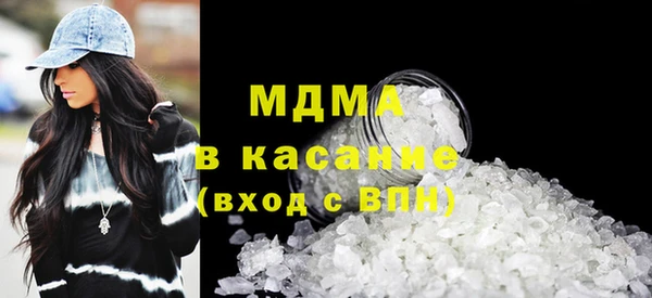 ALPHA PVP Белокуриха