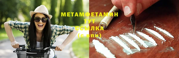 соль ск Струнино