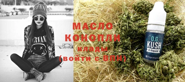 прущие грибы Богданович