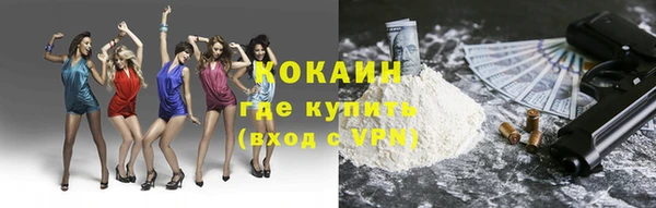 соль курить ск Беломорск