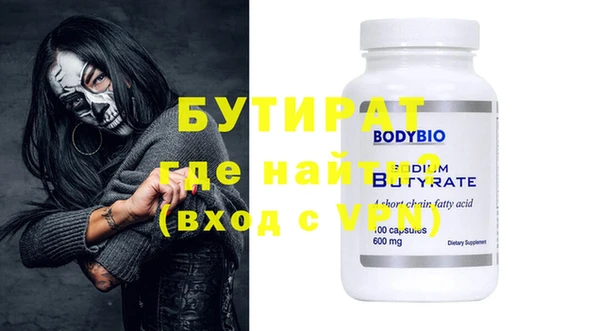 меф VHQ Белоозёрский