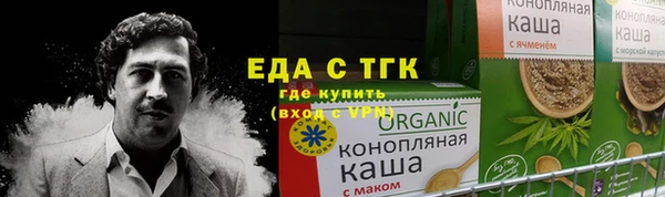 прущие грибы Богданович