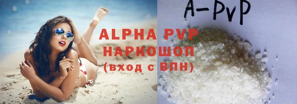 синтетический гашиш Ступино