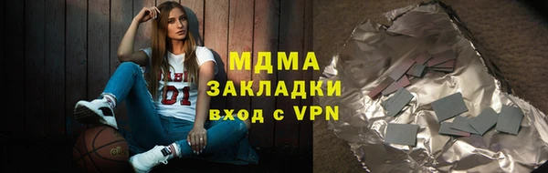 соль курить ск Беломорск