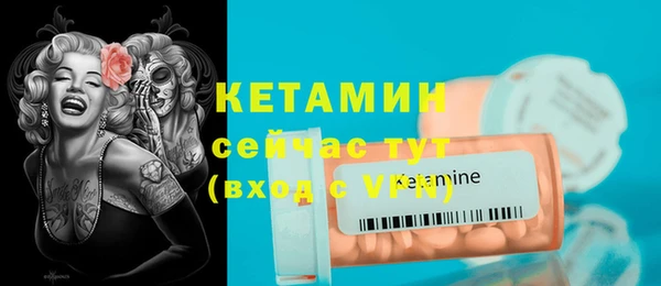 ешки Богородск