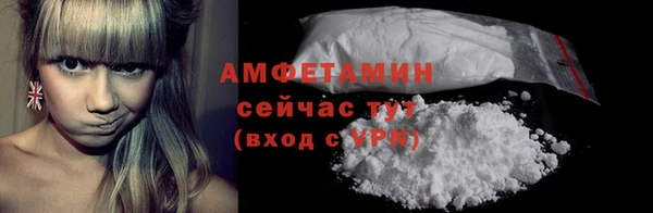 соль курить ск Беломорск