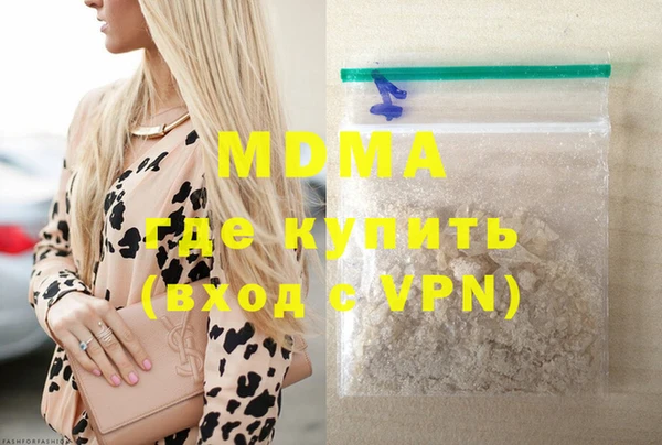 хмурый Богородицк