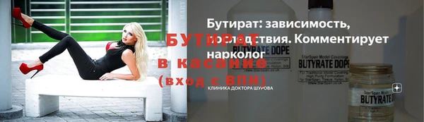 соль курить ск Беломорск