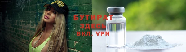 ALPHA PVP Белокуриха