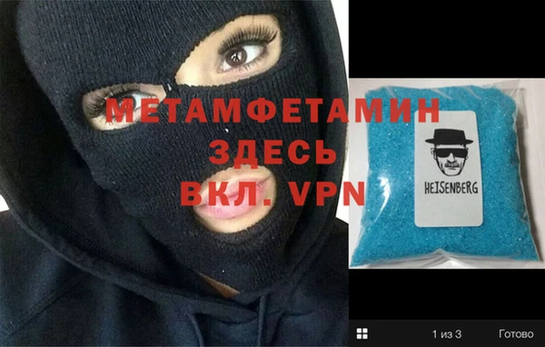 ешки Богородск