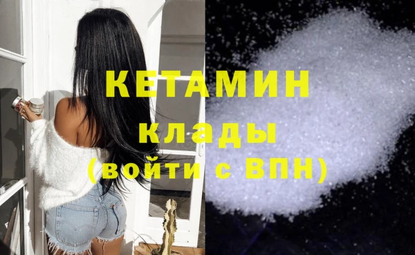 меф VHQ Белоозёрский