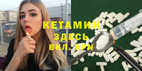 соль курить ск Беломорск