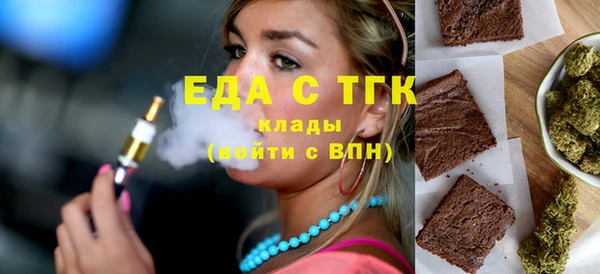 ешки Богородск