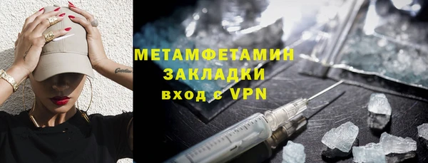 ALPHA PVP Белокуриха