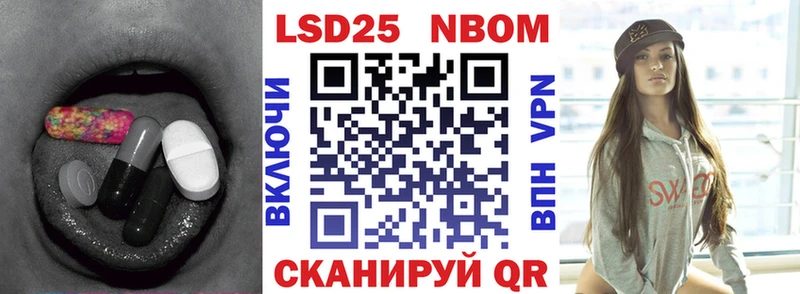LSD-25 экстази кислота  Берёзовский 