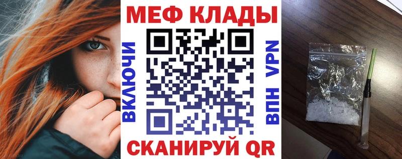 наркошоп  Берёзовский  Мефедрон мяу мяу 