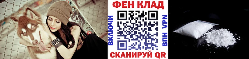 МЕГА ТОР  продажа наркотиков  Берёзовский  Метамфетамин винт 