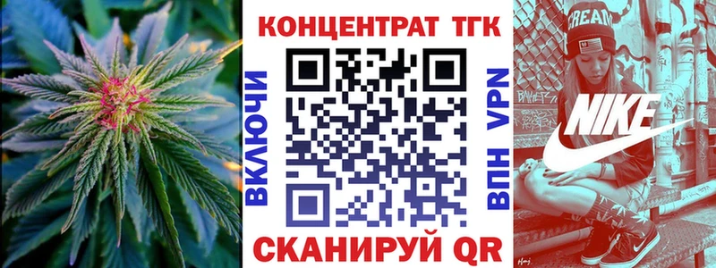 Дистиллят ТГК жижа  mega зеркало  Берёзовский  наркотики 