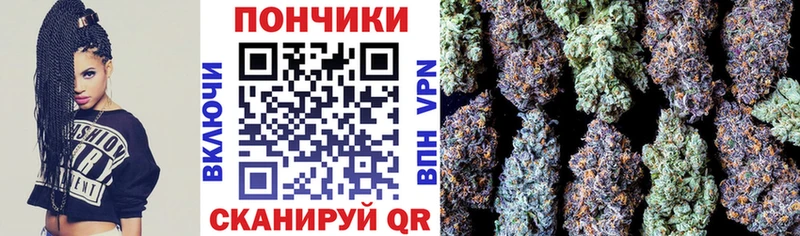 наркошоп  Берёзовский  Конопля White Widow 